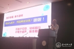 中国科学院院士赵国屏来访并作专题讲座 - 贵阳医学院