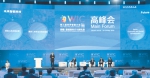 “天津智港”开启智能新生活——第三届世界智能大会侧记 - 贵阳新闻网