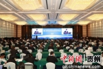 第二届中国—东盟及周边国家大数据警务国际交流合作论坛开幕 - 贵州新闻