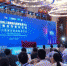 　2019中国国际大数据产业博览会“贵阳市人民政府与国家信息中心战略合作签约仪式暨大数据发展指数发布会”现场。　曾实 摄 - 贵州新闻