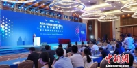 　2019中国国际大数据产业博览会“贵阳市人民政府与国家信息中心战略合作签约仪式暨大数据发展指数发布会”现场。　曾实 摄 - 贵州新闻