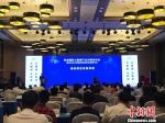 27日，京津冀黔大数据产业对接洽谈会在贵阳据悉。　刘鹏 摄 - 贵州新闻