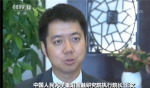 中国人民大学重阳金融研究院执行院长王文 - 贵阳新闻网