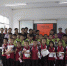 贵州煤矿安监局组织到罗甸县罗妥中心校开展“六一”儿童节慰问活动 - 安全生产监督管理局
