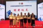 我校在中华医学会教育技术分会第九届全国学术大会中喜获佳绩 - 贵阳医学院
