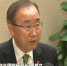 联合国前秘书长潘基文：中国环境空气治理值得他国学习 - 贵阳新闻网