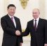 6月5日，国家主席习近平在莫斯科克里姆林宫同俄罗斯总统普京会谈。这是会谈前，两国元首紧紧握手，合影留念。 新华社记者 丁海涛 摄 - 贵阳新闻网