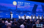 习近平出席第二十三届圣彼得堡国际经济论坛全会并致辞 - 贵阳新闻网