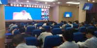 贵州煤矿安监局组织参加“不忘初心、牢记使命”主题教育动员部署视频会 - 安全生产监督管理局