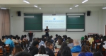 学校举行第五届中国“互联网+”大学生创新创业大赛第三期专题培训 - 贵州师范大学