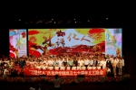 校党委书记韩卉出席“习语化人”庆祝新中国成立七十周年文艺晚会 - 贵州师范大学