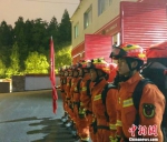 　贵州毕节消防救援支队做好增援宜宾地震抢险准备。毕节消防供图 - 贵州新闻