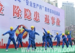 7 应急人员自编自演的救援舞蹈.JPG - 贵州新闻图片网