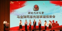 报告会在陕西举行。陕西省公安厅 - 贵州新闻