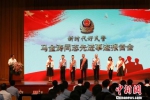 报告会在陕西举行。陕西省公安厅 - 贵州新闻