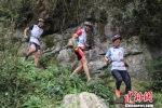 图为运动员在贵州参加越野跑项目。瞿宏伦 摄 - 贵州新闻