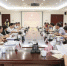 贵州师范大学与石阡县2019年帮扶合作工作会议召开 - 贵州师范大学