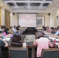 学校召开2019年公开招聘工作会议 - 贵州师范大学