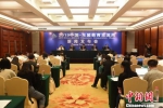 2019中国—东盟教育交流周将在贵州举行 - 贵州新闻