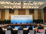 第三届中国—中东欧国家新闻发言人对话会17日在中国贵州举行。张伟 摄 - 贵州新闻