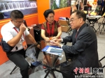 贵州省代表团与台方业界进行交流洽谈。 - 贵州新闻