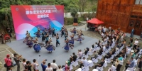 图为2019多彩贵州·第十二届中国原生态国际摄影大展原生态文化艺术周启动仪式现场。　瞿宏伦 摄 - 贵州新闻