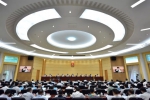 立法保障大数据安全，省人大常委会继续审议《贵州省大数据安全保障条例（草案）》 - 人民代表大会常务委员会