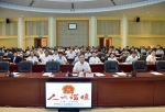 省人大常委会第十五期人大讲坛在贵阳举行 - 人民代表大会常务委员会