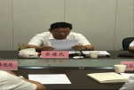 中共贵州煤矿安监局党组召开对照党章党规找差距专题会 - 安全生产监督管理局