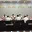 中共贵州煤矿安监局党组召开对照党章党规找差距专题会 - 安全生产监督管理局