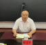 wps1.png - 安全生产监督管理局