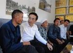 程凯副理事长（左二）在湄潭县抄乐镇群丰村与残疾人交谈.jpg - 残疾人联合会