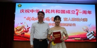 “我为母亲唱首歌”省残联举办庆祝新中国成立70周年系列文化活动 - 残疾人联合会