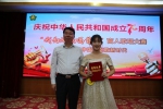 “我为母亲唱首歌”省残联举办庆祝新中国成立70周年系列文化活动 - 残疾人联合会