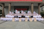 中国南丁格尔志愿护理服务总队贵州省5支分队成立大会在贵州医科大学召开 - 贵阳医学院