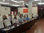 贵州煤矿安监局召开国家安全暨保密教育专题视频会议 - 安全生产监督管理局