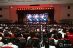 我校组织集中观看“庆祝中华人民共和国成立70周年大会”直播盛况 - 贵阳医学院