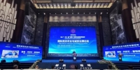 2019妥乐论坛举办国际高效农业与减贫治理论坛 - 贵州新闻