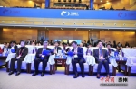 资料图：出席第六届中国美丽乡村·万峰林峰会开幕式现场的领导嘉宾。 - 贵州新闻