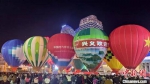 2019国际山地旅游暨户外运动大会在贵州兴义开幕 - 贵州新闻