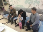 001陈健到望谟县残疾儿童家庭调研并看望慰问残疾儿童1.jpg - 残疾人联合会