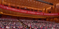 中国共产党贵州省第十二届委员会第六次全体会议在贵阳召开 - 贵州新闻