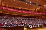 中国共产党贵州省第十二届委员会第六次全体会议在贵阳召开 - 贵州新闻