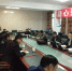 毕节监察分局对纳雍县高源煤矿安全生产违法违规案件公开裁定 - 安全生产监督管理局