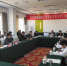贵州省残联召开执行理事会与专门协会联席会议 - 残疾人联合会