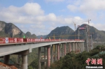 图为正在建设中的峰林特大桥。　瞿宏伦 摄 - 贵州新闻
