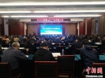 2019年中国磷化工产业发展大会在贵阳举行 - 贵州新闻