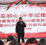 省残联党组成员、副理事长陈健发表重要讲话.jpg - 残疾人联合会
