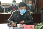 学校党委召开第三次专题会议研究部署疫情防控工作 - 贵阳医学院