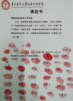 贵州医科大学附属口腔医院护理团队请战一线，抗击疫情 - 贵阳医学院
